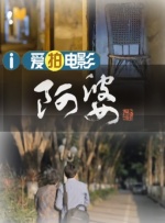伊人久久综合