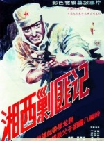 97色伦色在线综合视频
