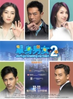 我女儿朋友3