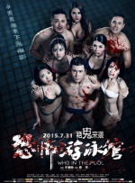六月丁香综合网