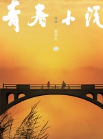 高清精品一区二区三区一区