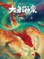 无限月读是什么意思