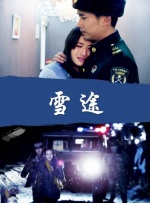 精品三级国产