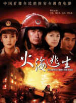 综合成人