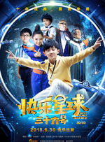 视频福利在线
