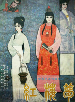 综合亚洲视频