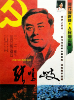 青青青青爽极品在线视频