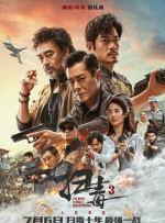 yy哪个频道可以看电视剧