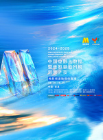 亚洲国产精品va在线看黑人