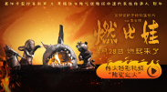 你懂的好爽在线观看