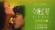 国产成人啪精品午夜在线观看