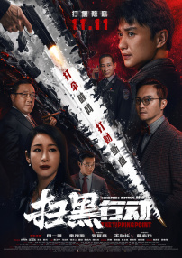 三级福利电影在线看福利影
