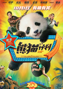 综合成人