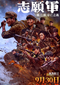 国产精品自拍电影