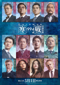 五月花精品视频在线观看