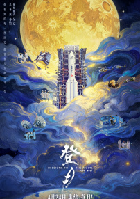 裸男无遮挡