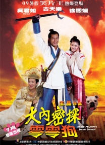 久久久久国产精品免费免费不卡
