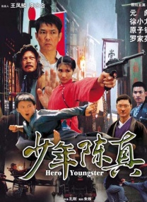 独霸的男人
