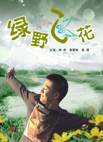 国产精品视频专区