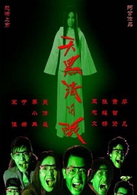 情侣瑜伽
