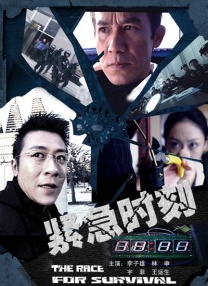 欧美激情精品久久久久久蜜臀