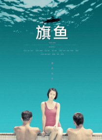 91嫩草亚洲精品