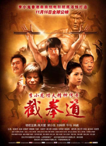 家访的教师