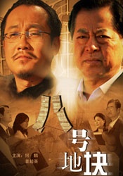 天天躁天天碰天天看