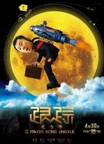 少妇啪啪打桩爽的受不了