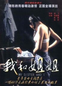 狠狠色丁香婷婷久久综合不卡