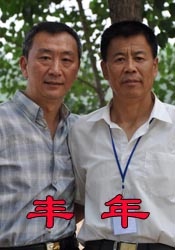 久久99国产亚洲高清