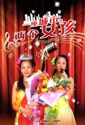 深深的九月恋情