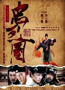 亚洲国产精品一区二区三区在线观看