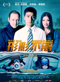 五月亭亭六月丁香