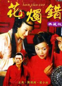 五月伊人婷婷