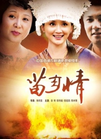 狠狠婷婷综合缴情亚洲