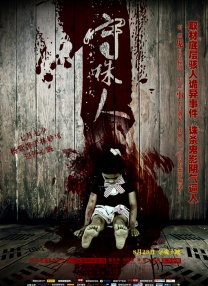 91精品国产综合久久久久
