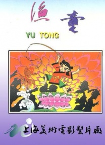古典武侠久久