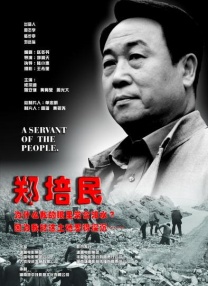 保姆隐秘的触摸