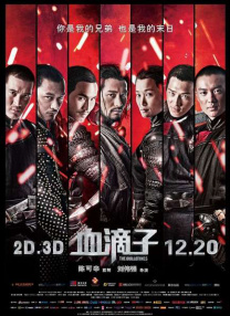 强扒乳罩摸双乳吃奶视频
