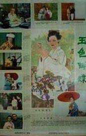 亚洲精品久久久久久婷婷