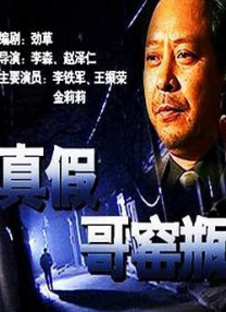 灯草花尚灯国语高清剧情介绍
