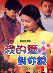 慰安妇人的女儿