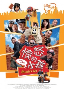 美红王站长小说最新章节阅读