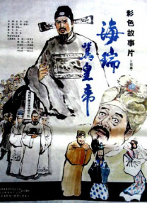 伧理片