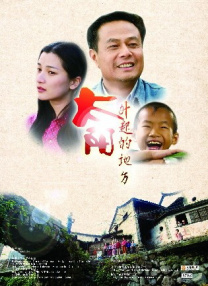 我和农村岳m愉情