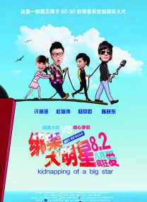 不道德的时代