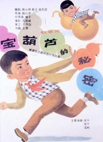 欧美一级毛片片免费