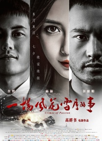 欧美激情久久久久久久大片
