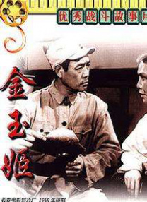51精品视频免费国产专区